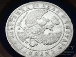 Монета Рубль 1846 MW, фото №4
