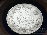 Монета Рубль 1846 MW, фото №5