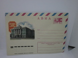 1974 Конверт чистый. Москва. Дом союзов, фото №2