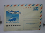 1974 Конверт чистый. Самолет, корабль. транспорт, фото №2