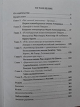 Романовы и Крым. «У всех нас осталась тоска по Крыму...», фото №13