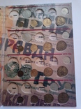 Альбом регулярные монеты СССР 1961-1991гг. (+ БОНУС), фото №6