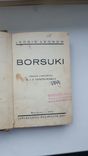 Л.Леонов "Барсуки" на польском языке 1932 г., фото №3