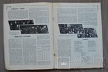 Українське Кіно Журнал КИНО № 6 1927 г ВУФКУ реклама Украина, фото №6