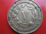 Служебная  медаль.Чехословакия,Подкарпатская  Русь (Закарпатье), фото №4