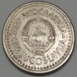 Югославія 1 динар, 1990, фото №3