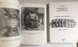 Железный крест 1-го класса версии 1914 г. Каталог, К. Николаев (2 ТОМА) 1134 стр., фото №10