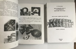 Железный крест 1-го класса версии 1914 г. Каталог, К. Николаев (2 ТОМА) 1134 стр., фото №11