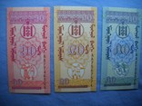 10,20,50 монго 1993 пресс, фото №3