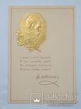 1961. Тарас Шевченко [2] (2 шт), фото №4