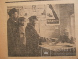 Журнал Службовець 1929, фото №6