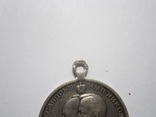  Медаль в память 25-летия Ц-П школ., фото №4