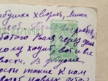 Открытка  С Новым годом Худ. И. Знаменский 1959 г. Подписана. А., фото №6