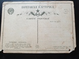 Пятигорск.1926г, фото №3