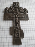 Старообрядческий крест 18 века.2., фото №2