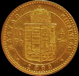 10 франків - 4 форинти 1888 року, Австро-Угорщина (перевиставлення, невикуп), фото №3