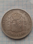 5 песет 1884 Испания серебро, фото №5