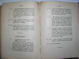 1893 Божественная комедия. Ад. Чистилище. Данте-Алигиери., фото №9