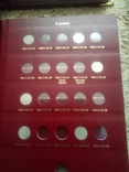 Царская Россия - монеты Николая II (серебро) с альбомом + футляр, фото №3