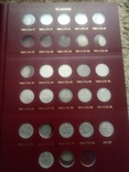 Царская Россия - монеты Николая II (серебро) с альбомом + футляр, фото №4