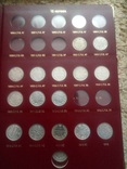 Царская Россия - монеты Николая II (серебро) с альбомом + футляр, фото №5