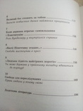 Гергарт Баум "врятуйте фундаментальні права" 2016 рік, фото №3