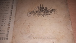  Брошюра с ценами на столовые и десертные вина 1900-1917 годы г.Бердянск, фото №4