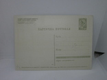 1973 Почтовая карточка с маркой и гашением. Харьков, фото №3