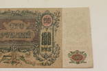Бона 100 рублей 1919г Юг России АЛ-61, фото №4