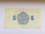 Шпицберген 5 рублей 1957 года Арктикуголь СССР, фото №3