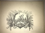 1916 Английские и французские гравюры 18 века всего 300 тираж, фото №2