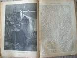 1900 г. "Мода на татуировки" очерк А.О.Литинского, фото №8