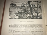 1959 Путешествие в Китай Соцреализм, фото №13