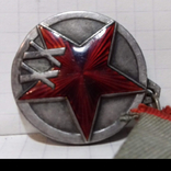 Медаль XXлет Р.К.К.А. оригинал, фото №7