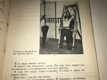 1934 Лагеря ГПУ заключённые с портретом Врага народа Ягоды, фото №8