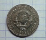 Югославия 2 динара 1972, фото №3