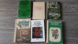 Лекарственные растения 6 книг, фото №3