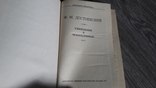 Достоевский Униженные и оскорблённые 1975, фото №4