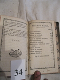 Старая книга на венгерском языке 1786 г., фото №6