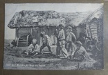 1900-е, В.Маковский " Игра в бабки", фото №2