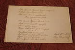 Стихотворение с автографом 1857г, фото №3