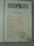 1903 г. Женщина как домашний врач. Анна Фишер-Дюккельман, фото №5