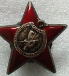 Красная Звезда Орден СССР боевой 1944 год. гайка серебро, фото №6
