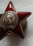 Красная Звезда Орден СССР 1956-57 гг. Люкс, фото №3