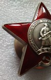 Красная Звезда Орден СССР 1956-57 гг. Люкс, фото №7