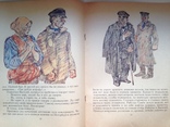 Сигнал  В.М. Гаршин худ. В.М. Бескаравайный 1984  24 с. ил. Большой формат., фото №8