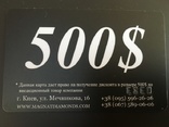Дисконт Скидка на 1000$ в Ювелирном Киева, фото №5