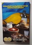 Альбом блістер для пам'ятних монет НБУ серії "Області України", фото №2