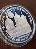 3 рубля 1992 ЛМД Proof "Троицкий собор, Санкт-Петербург Серебро 31,1гр., фото №5