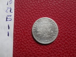 50 сантимов 1910  Франция  серебро   (Б.1.1)~, фото №5